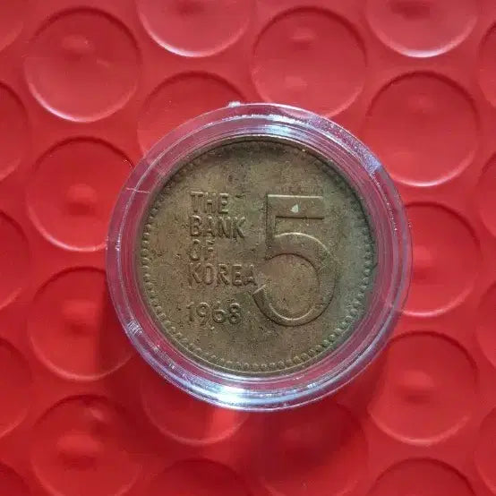 [BUNJANG] 1968 Bank of Korea 5 Won Coin / 한국은행 5원화 1968년