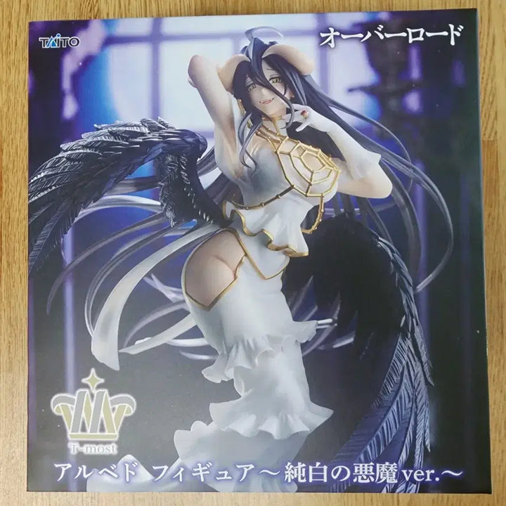 [BUNJANG] Overlord Albedo Pure White Demon Figure (Sealed) / (미개봉)오버로드 알베도 피규어 순백의 악마