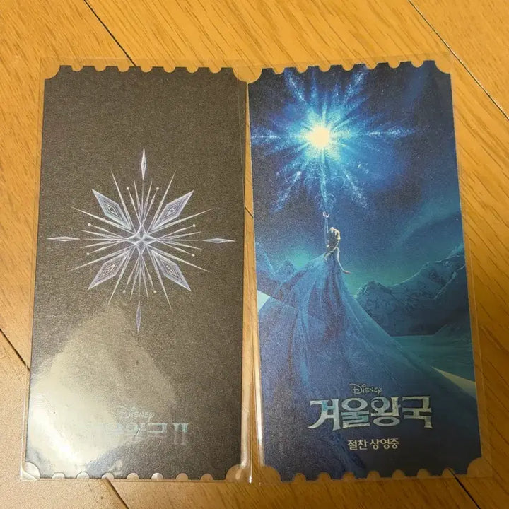 [BUNJANG] Disney Frozen I &amp; II Original Ticket Set / 디즈니 겨울왕국 오티 판매합니다
