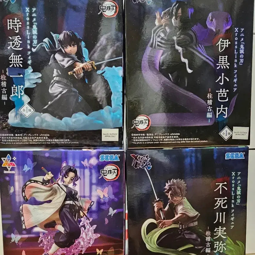 [BUNJANG] Demon Slayer SEGA Figure Set (4 Types, Muichiro, Iguro, Sanemi, Shinobu) - Sealed / 귀멸의 칼날 SEGA 피규어 4종 미개봉