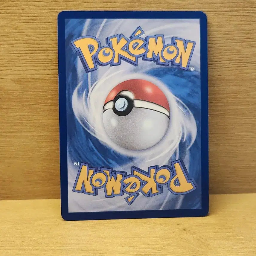 [BUNJANG] Pokemon Mamoswine ex Trading Card / [포켓몬스터](200원)포켓몬 카드 맘모꾸리ex