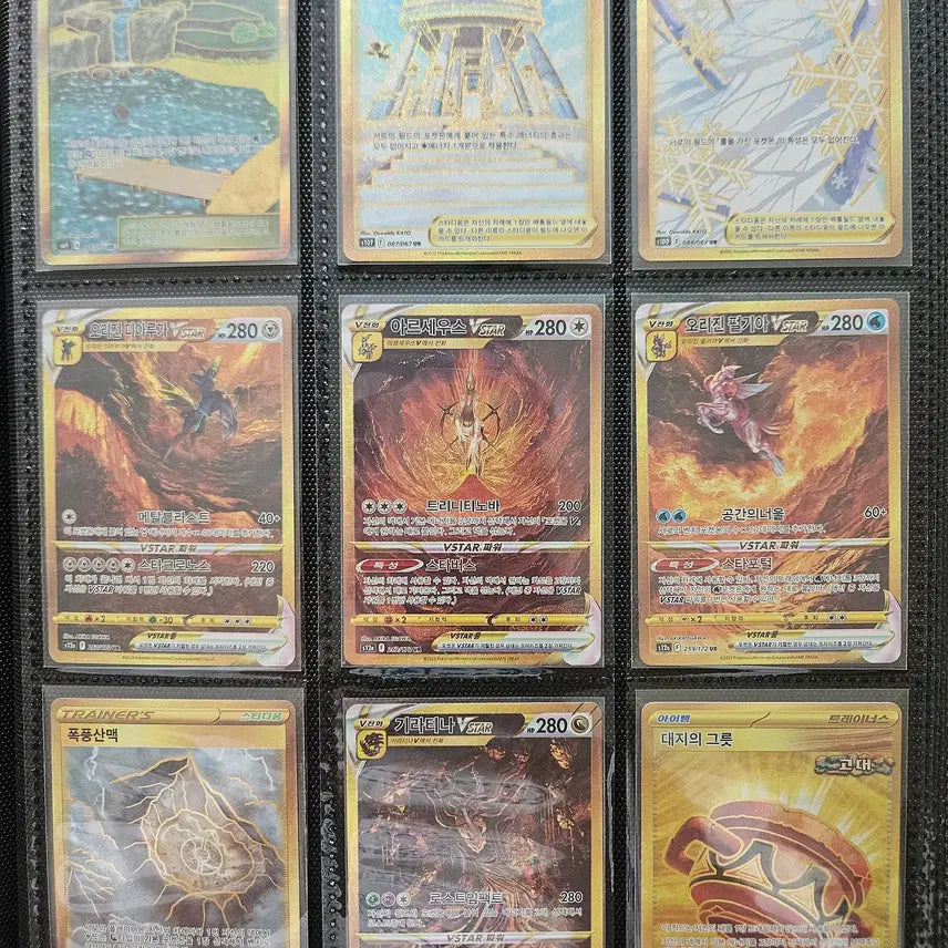 [BUNJANG] Pokemon UR Cards Set (Arceus, Dialga, Palkia, Giratina) - 9 Cards / 포켓몬카 세트 포함 (아르세우스, 디아루가, 펄기아, 기라티나) UR 9