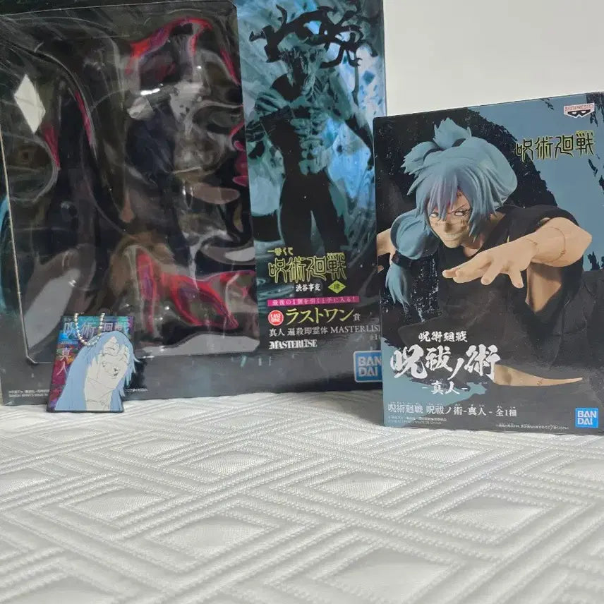 [BUNJANG] Jujutsu Kaisen Mahito Last One Prize Bundle Set / 일괄)주술회전 라스트원 마히토,주불의 술 마히토,마히토 H상 키링