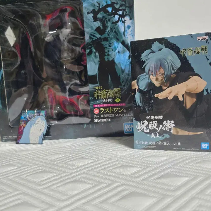 [BUNJANG] Jujutsu Kaisen Mahito Last One Prize Bundle Set / 일괄)주술회전 라스트원 마히토,주불의 술 마히토,마히토 H상 키링
