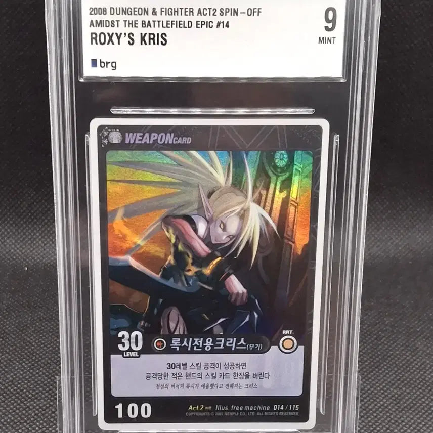 [BUNJANG] Dungeon &amp; Fighter TCG Roxy Exclusive Chris BRG9 / 던전앤파이터 tcg 록시 전용 크리스 brg9 (던파tcg)