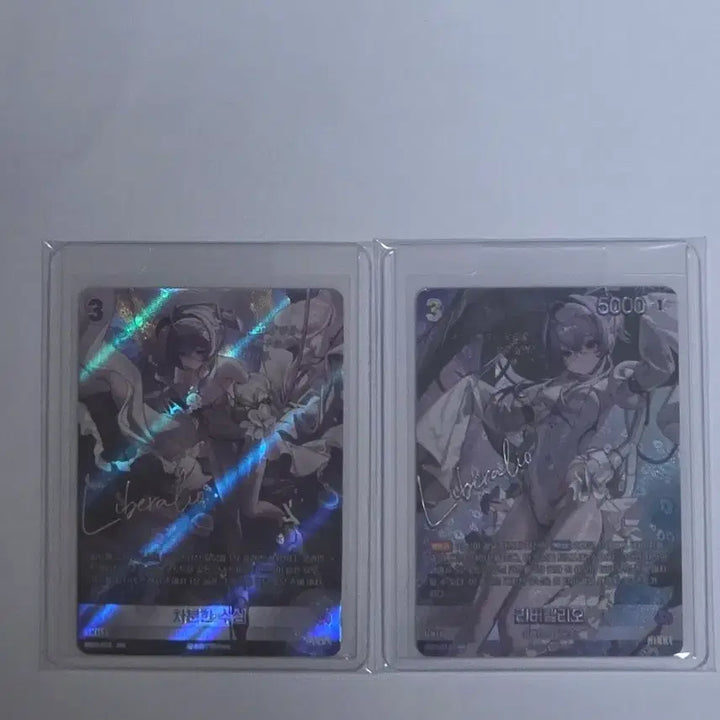 [BUNJANG] Nibel Arena Ribellu Signed Card / 니벨아레나 리버렐루 싸인 카드