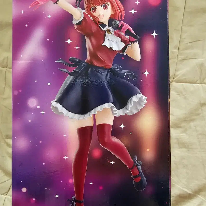 [BUNJANG] Oshi no Ko Kana Arima B Prize Figure / 최애의 아이 B상 아리마 카나 피규어