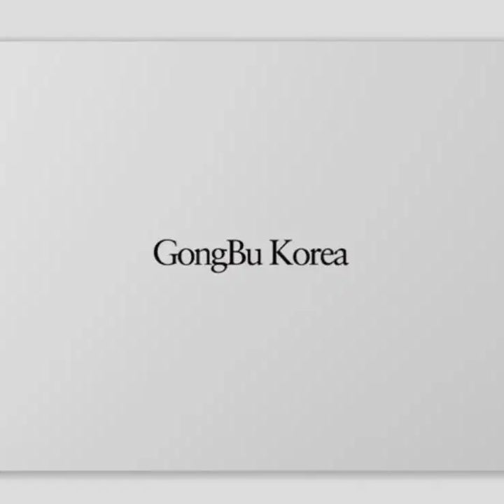 [BUNJANG] Balming Tiger Official 2nd Album Gongbu Sealed / [미개봉] 바밍타이거 정규 2집 공부 Gongbu 앨범