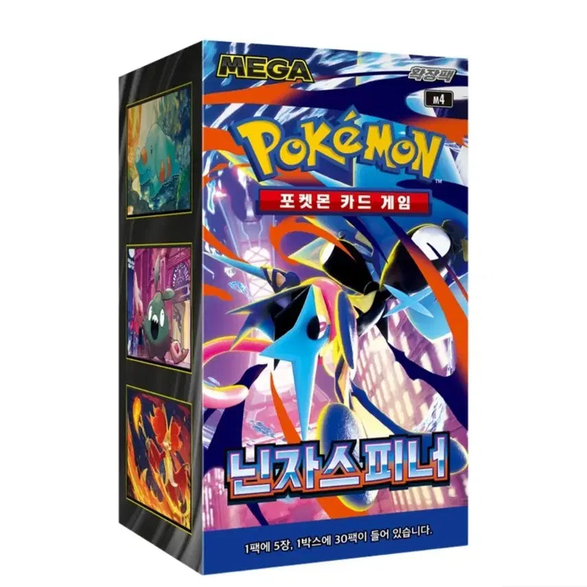 [BUNJANG] Pokemon TCG Ninja Spinner Expansion Pack Box / 닌자 스피너 한박스