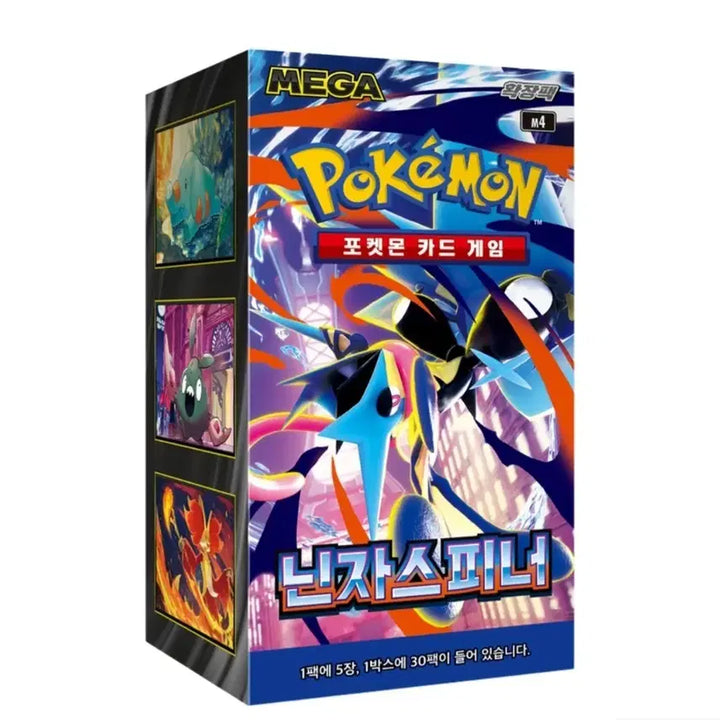 [BUNJANG] Pokemon TCG Ninja Spinner Expansion Pack Box / 닌자 스피너 한박스