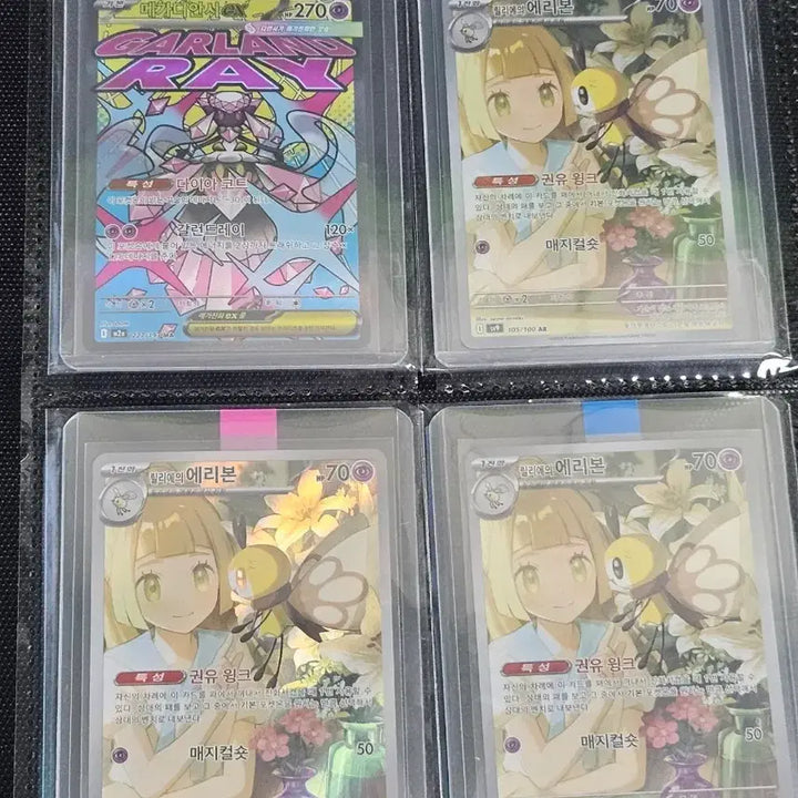 [BUNJANG] Pokemon Japanese &amp; Korean Cards / 포켓몬스터 카드 한판, 일판 판매합니다 !