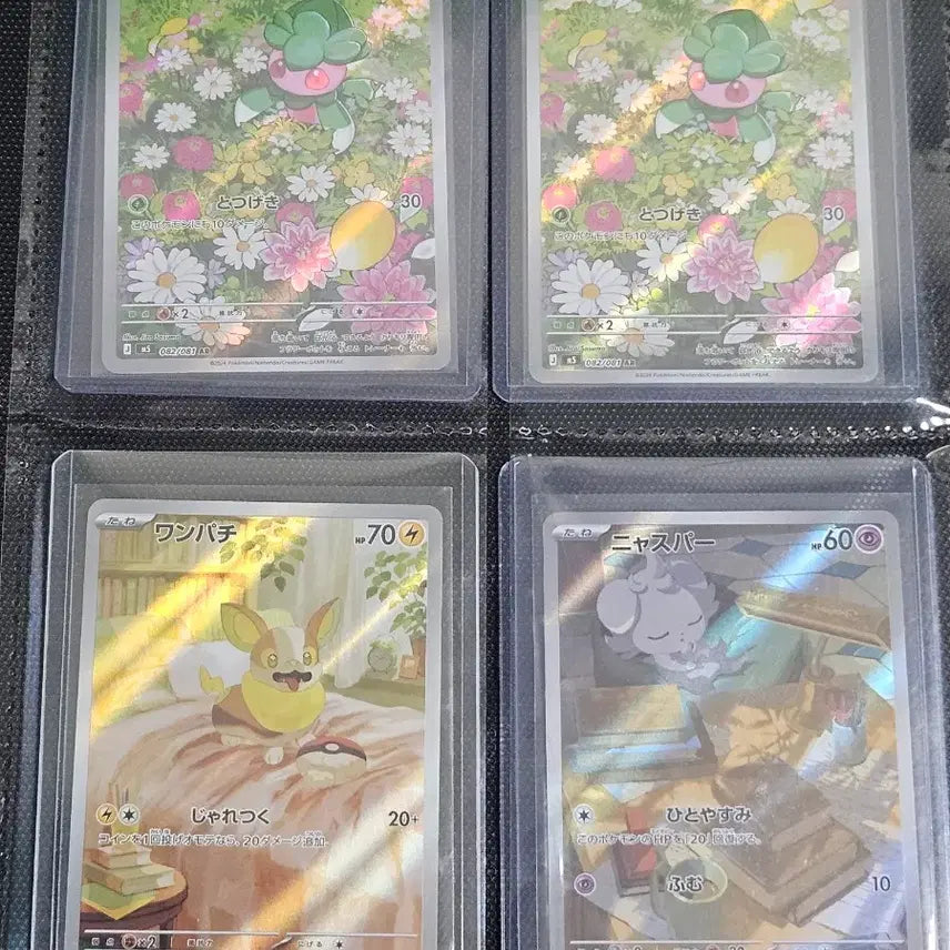 [BUNJANG] Pokemon Japanese &amp; Korean Cards / 포켓몬스터 카드 한판, 일판 판매합니다 !