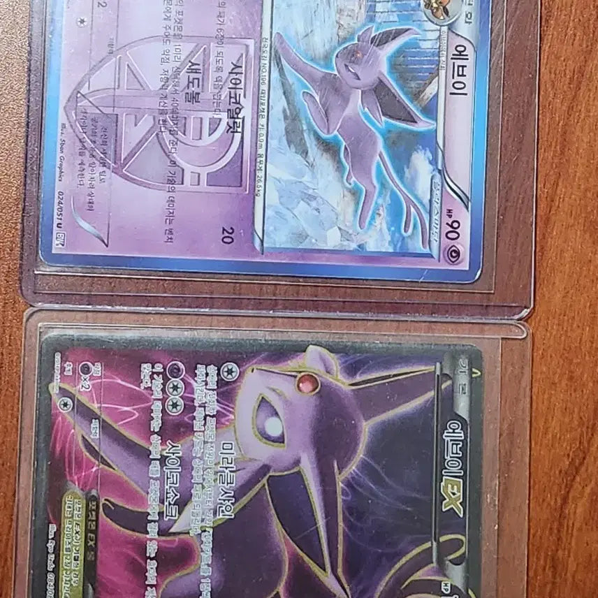 [BUNJANG] Eifie ex SR, Team Plasma Bundle Set / 에브이 ex sr, 플라스마단 일괄