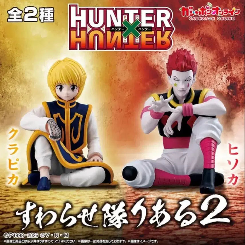 [BUNJANG] Hunter x Hunter Kurapika Suwarasetai Gacha Figure / 크라피카 스와라세타이 가챠