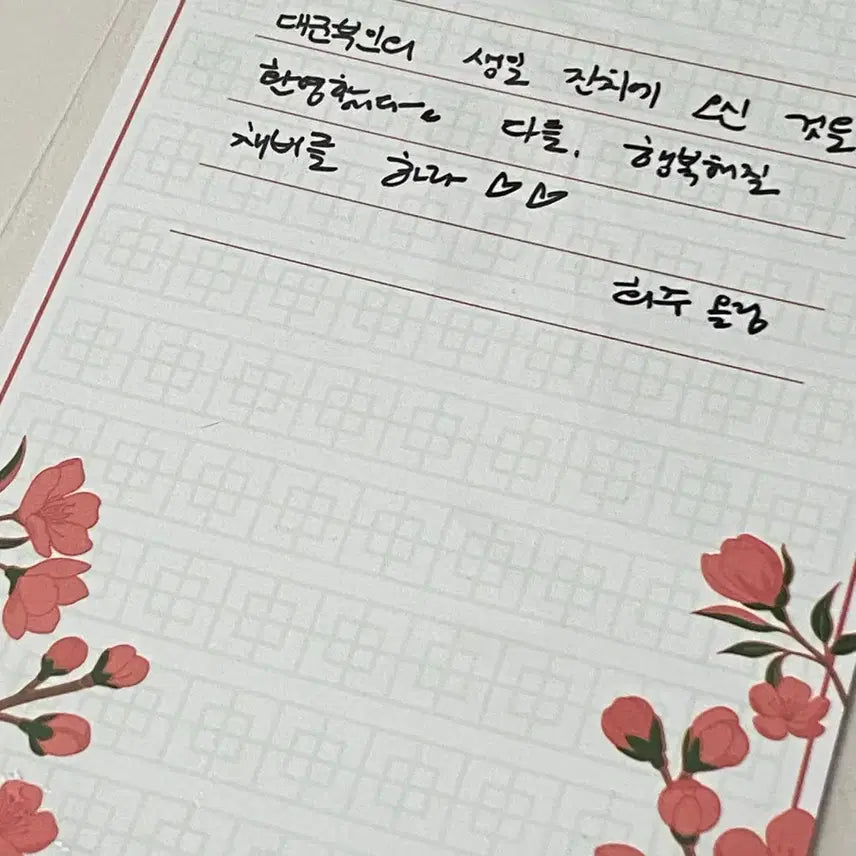[BUNJANG] IU Official Birthday Cafe Postcard + Cup Holder / (양도) 아이유 공식 생일카페 엽서 + 컵홀더