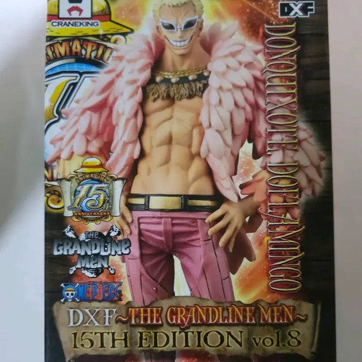 [BUNJANG] Banpresto One Piece 15th Anniversary Doflamingo Figure (Sealed) / (미개봉) 원피스 반프레스토 15주년 도플라밍고 피규어