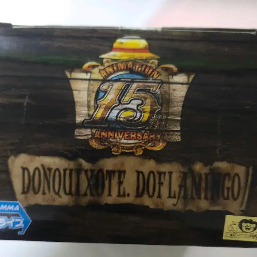 [BUNJANG] Banpresto One Piece 15th Anniversary Doflamingo Figure (Sealed) / (미개봉) 원피스 반프레스토 15주년 도플라밍고 피규어