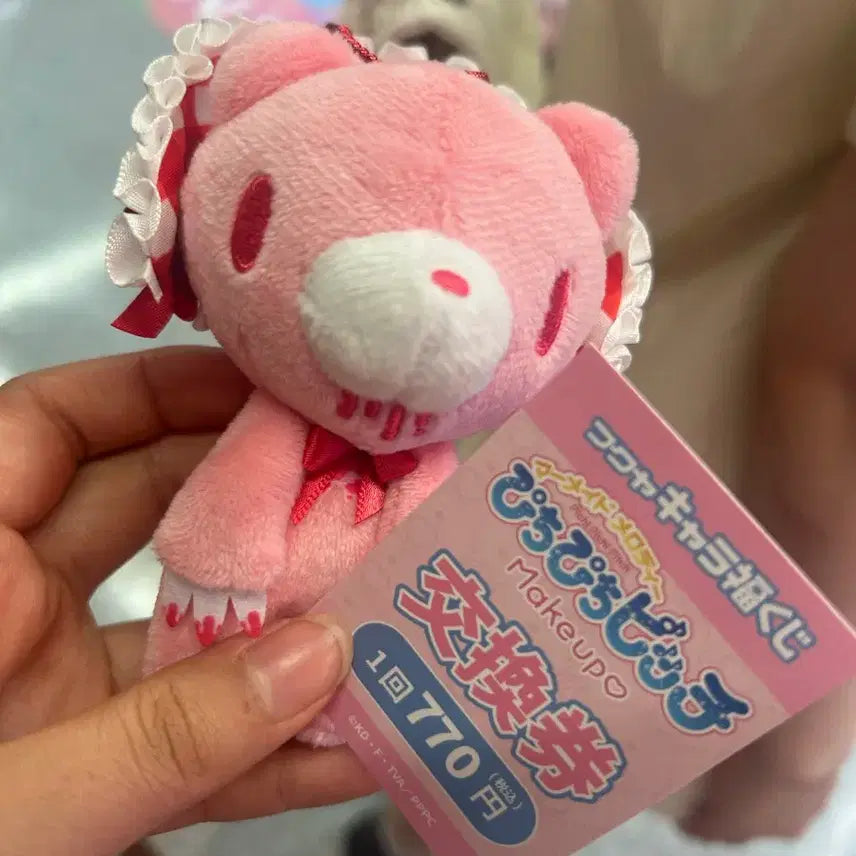 [BUNJANG] Gloomy Bear Plush / 글루미 베어 인형 판매