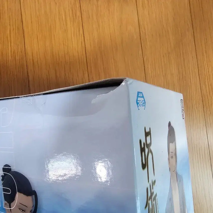 [BUNJANG] Jujutsu Kaisen Figures Bundle Set / 주술회전 피규어