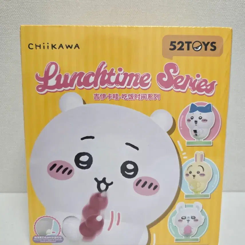 [BUNJANG] Chiikawa Lunchtime 4-Piece Set (Sealed) / 치이카와 먼작귀 런치타임 4종세트 미개봉