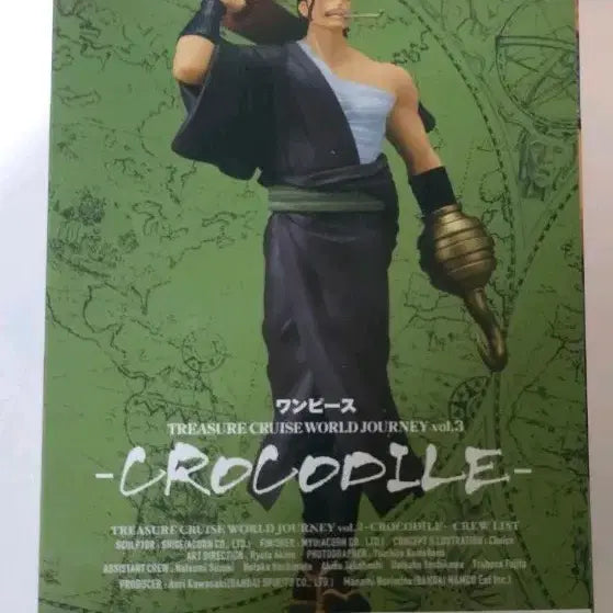[BUNJANG] Banpresto One Piece Crocodile Figure (Unsealed) / 단순개봉)원피스 반프레스토 트레저크루즈 크로커다일 피규어
