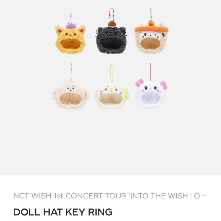 [BUNJANG] Wishdoll Hat Keychain Kuri / 위시돌 모자키링 쿠리