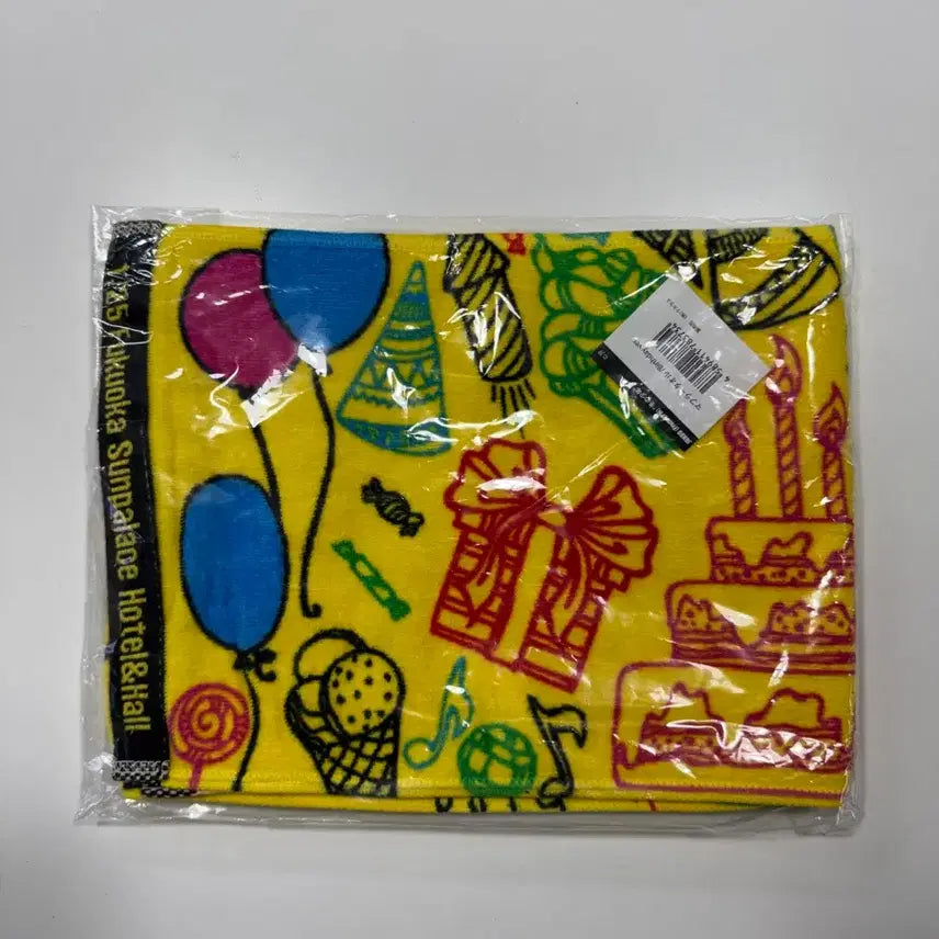 [BUNJANG] 2PM Junho Winter Boy Towel Sealed / 이준호 겨울소년 타올 미개봉