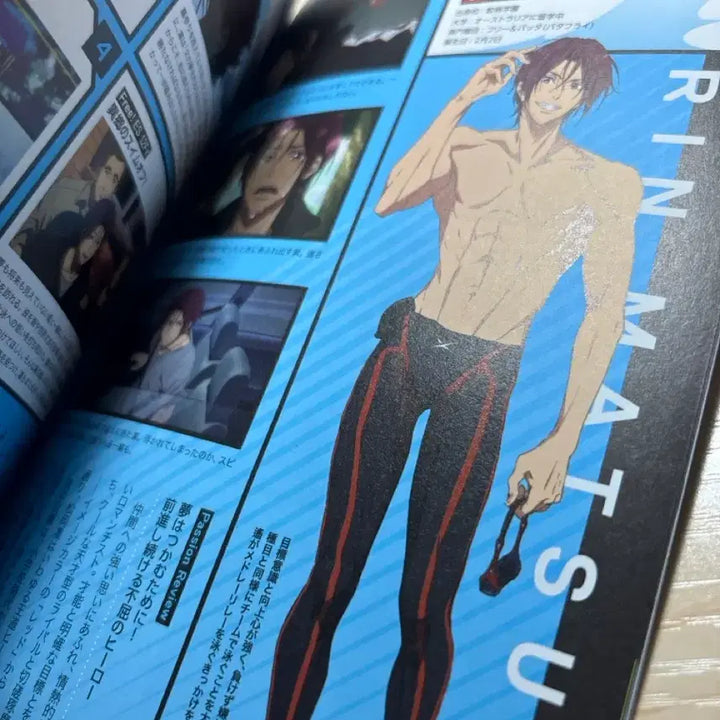 [BUNJANG] Free! Nanase Haruka Fabri Magazine / free! 프리! fabri 잡지 나나세 하루카