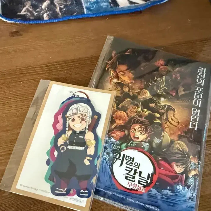 [BUNJANG] Demon Slayer: Kimetsu no Yaiba Inosuke Hashibira Figure Bundle Set / 귀멸의 칼날 이노스케 피규어 일괄