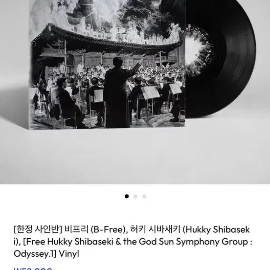 [BUNJANG] B-Free, Hukky Shibaseki Odyssey.1 Limited Edition Signed Vinyl LP / [한정 사인반] 비프리 허키 시바새키 Odyssey.1 바이닐