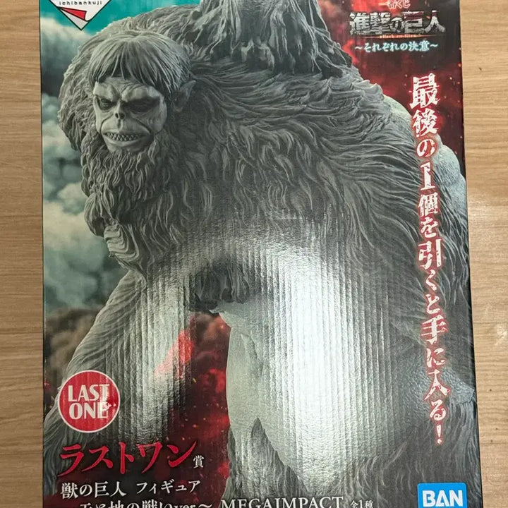 [BUNJANG] Attack on Titan Beast Titan Last One Ichiban Sho 752 / 짐승거인 라스트원 진격의거인 제일복권