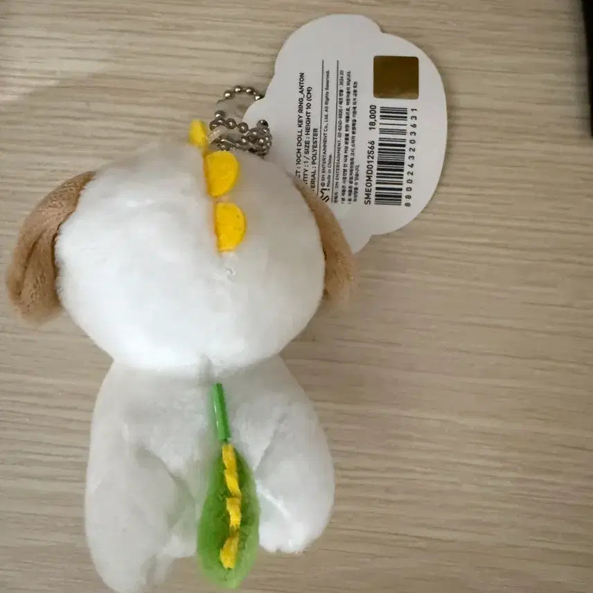 [BUNJANG] RIIZE&amp;TONE Mongryongie 1st Gen 10cm Plush / 라이즈앤톤 멍룡이 1기 10cm