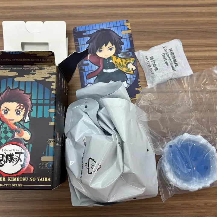 [BUNJANG] Demon Slayer Battle Series Giyu Figure / 귀멸의 칼날 배틀 시리즈 피규어 기유