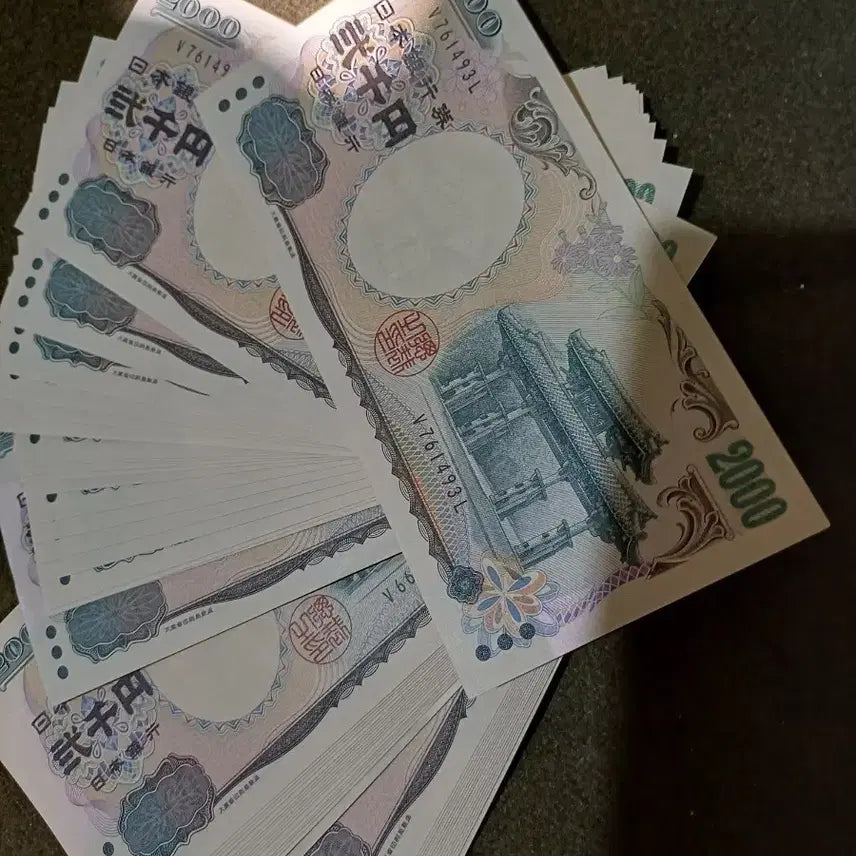 [BUNJANG] Japanese 2000 Yen Banknotes (Lot of 5) / 일본 2000엔 지폐 5장