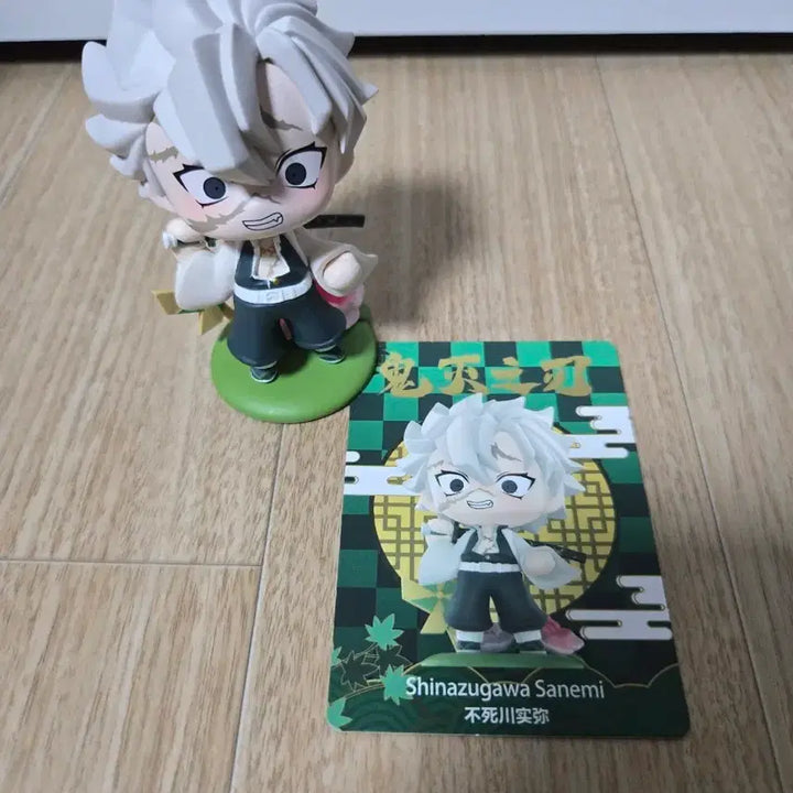 [BUNJANG] Pop Mart Demon Slayer Sanemi Figure / 팝마트 귀멸의 칼날 " 사네미 "