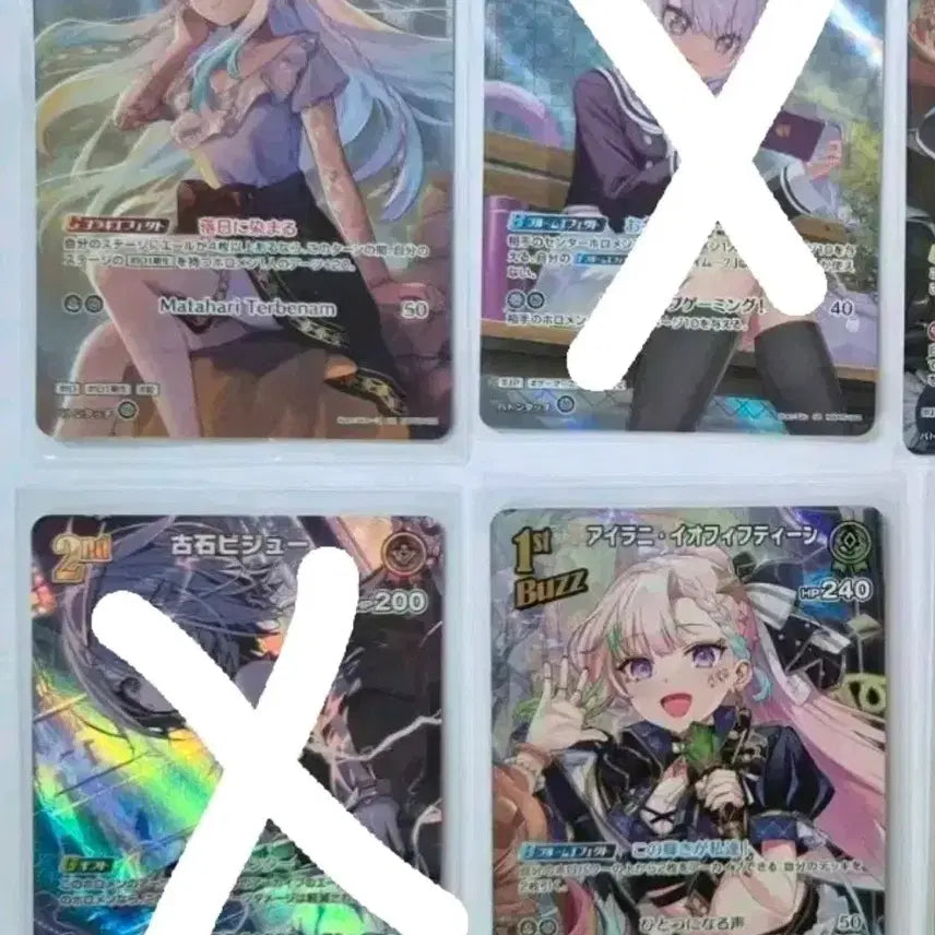 [BUNJANG] Hololive OCG Enchant Regalia "Our" Airaani Io Fifteen / 홀로라이브 OCG OUR 아이라니 이오피프틴(인첸트 레갈리아)
