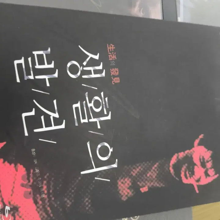 [BUNJANG] Life&