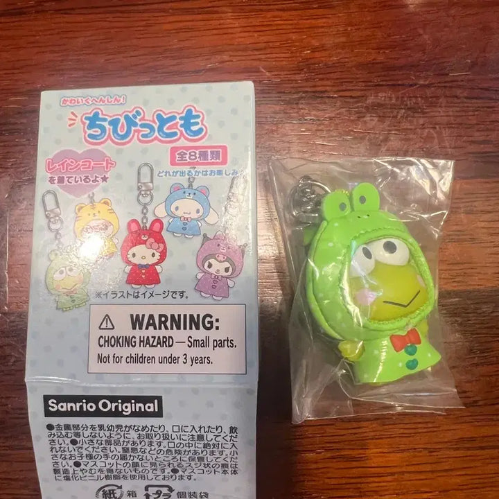 [BUNJANG] Sanrio Chibitomo Keroppi Raincoat Figure New / 산리오 치비토모 우비 케로피 새상품