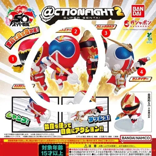 [BUNJANG] Bandai Power Rangers Super Sentai Gacha Action Figure Secret Squadron Gorenger / [미개봉] 파워레인저 슈퍼 전대 가챠 액션 파이트 비밀전대 고레인저
