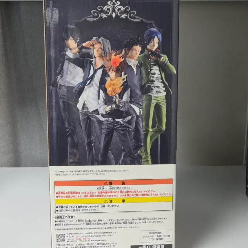 [BUNJANG] Ichiban Kuji Reborn! Tsuna A Prize Figure / [제일복권] 가정교사 히트맨 리본 츠나 A상 판매합니다.