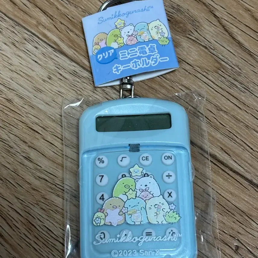 [BUNJANG] Sumikko Gurashi Calculator Keychain New / 스밋코구라시 계산기 키링 새상품