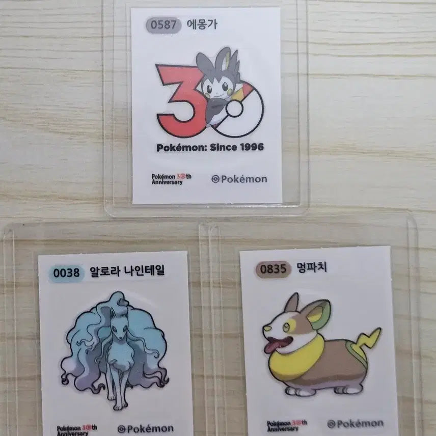 [BUNJANG] Pokemon Sticker Collection - Individual Sale / 포켓몬 띠부씰 장당 1.500원