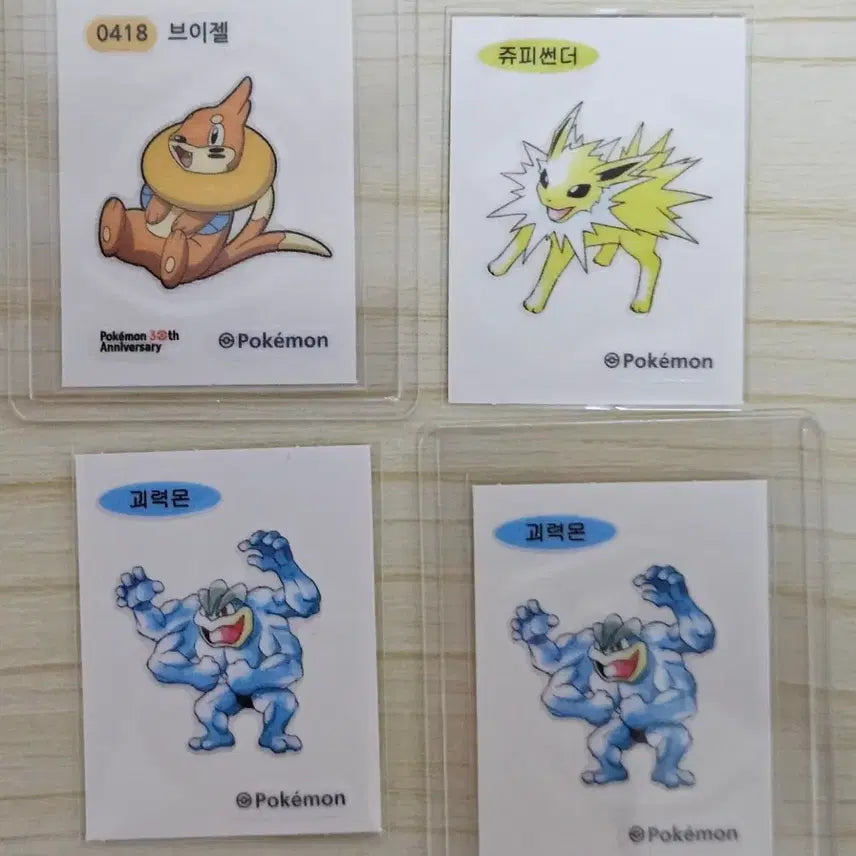[BUNJANG] Pokemon Sticker Collection - Individual Sale / 포켓몬 띠부씰 장당 1.500원