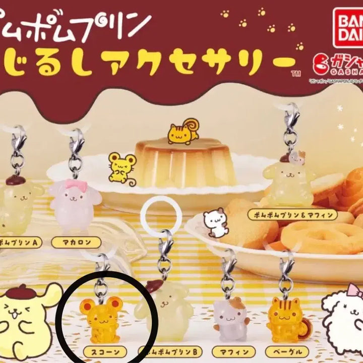 [BUNJANG] Pompompurin "Mejilushi" Gacha Scone / 폼폼푸린 메지루시 가챠 스콘
