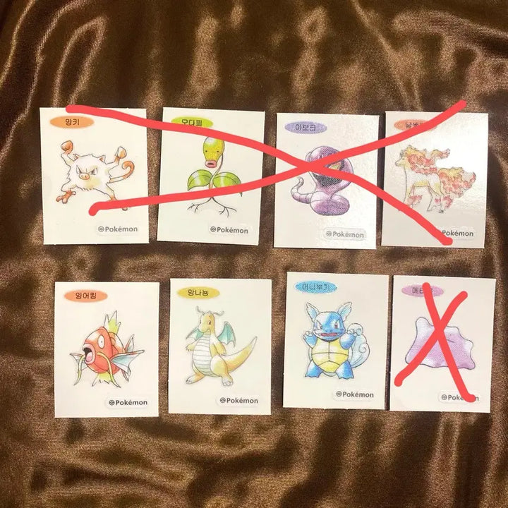 [BUNJANG] Pokemon 30th Anniversary Artwork Tteokbokki Seal Bundle / 포켓몬스터 30주년 아트웍 띠부씰 어니부기 메타몽 잉어킹 망나뇽 날쌩마 등