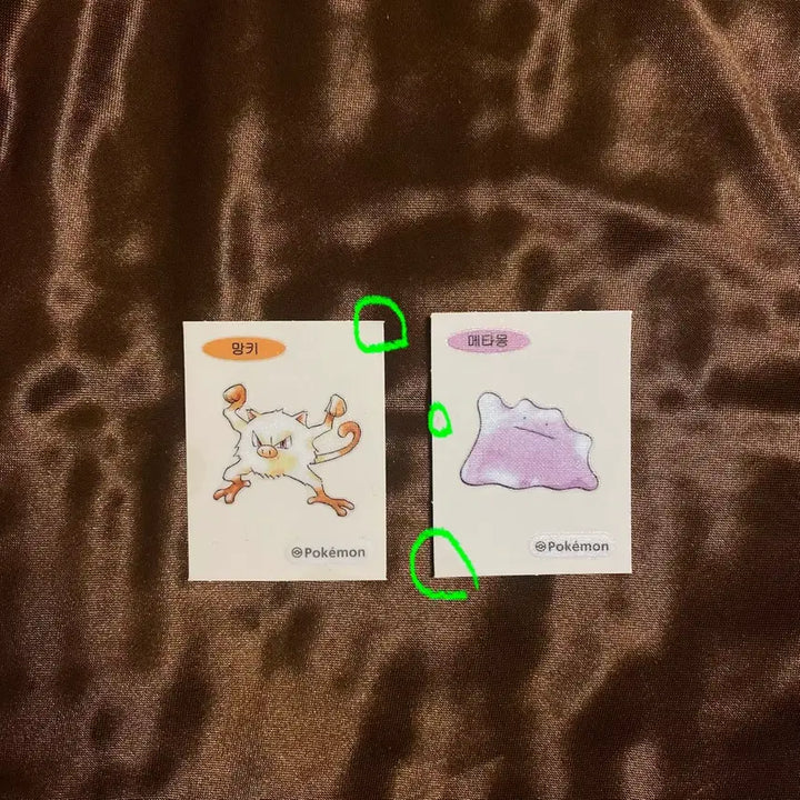 [BUNJANG] Pokemon 30th Anniversary Artwork Tteokbokki Seal Bundle / 포켓몬스터 30주년 아트웍 띠부씰 어니부기 메타몽 잉어킹 망나뇽 날쌩마 등