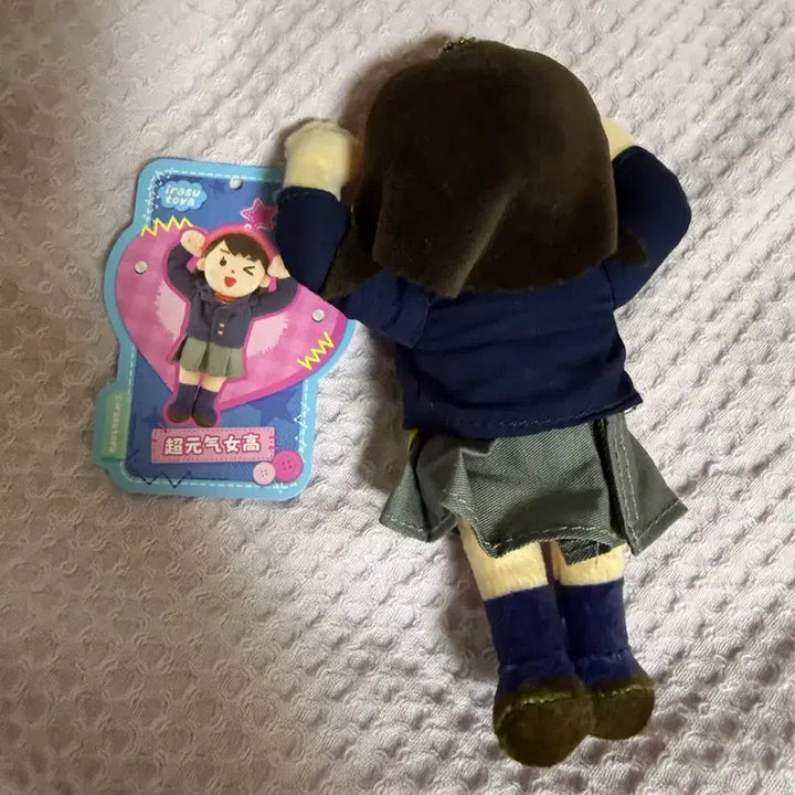 [BUNJANG] Illustoya High School Girl Keyring Charm / 이라스토야 여고생 키링 인형