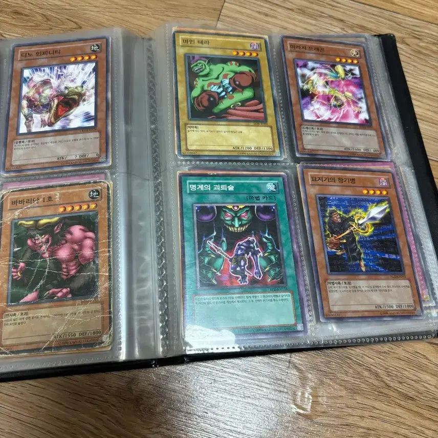 [BUNJANG] Vintage Yu-Gi-Oh! Card Binder / 고전 유희왕 카드북