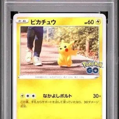 [BUNJANG] 2022 Pokemon GO Pikachu Card GEM MT 027 PSA 10 / 2022 포켓몬 고 피카츄 카드 GEM MT 027 psa10