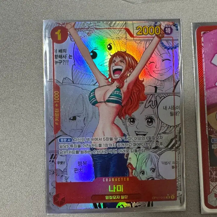 [BUNJANG] Nami Manga Card (OP01-016) / 나미 망가(op01-016) 판매합니다.